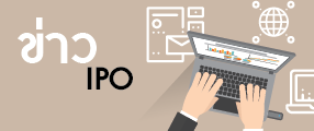 IPO KTGOV9M1F 19-23 มิ.ย. 68