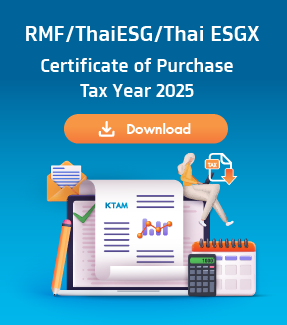 Download RMF/ThaiESG/Thai ESGX Purchase Certificate Year 2025